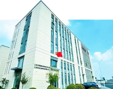 江苏科旭生物大楼